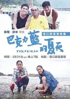 自拍亚洲欧美精品