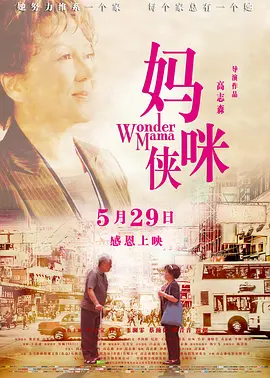给我免费观看片在线电影的
