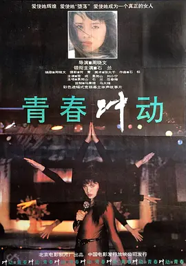 久久国产综合精品五月天