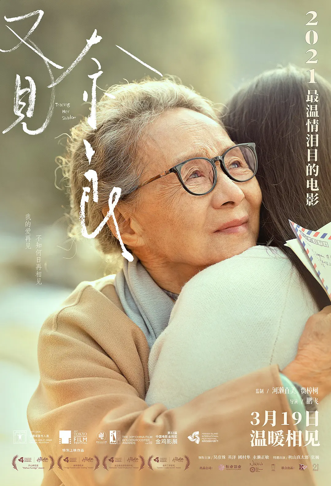 亚洲av片无码久久蜜芽