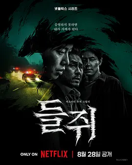 激情欧美日韩一区二区 - 高清免费观看最新