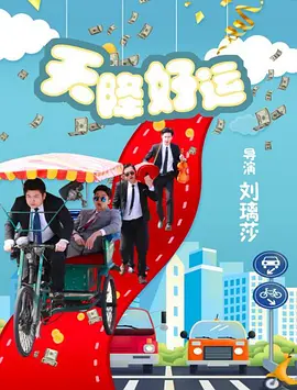 欧美日韩一区 - BD英语完整在线观看