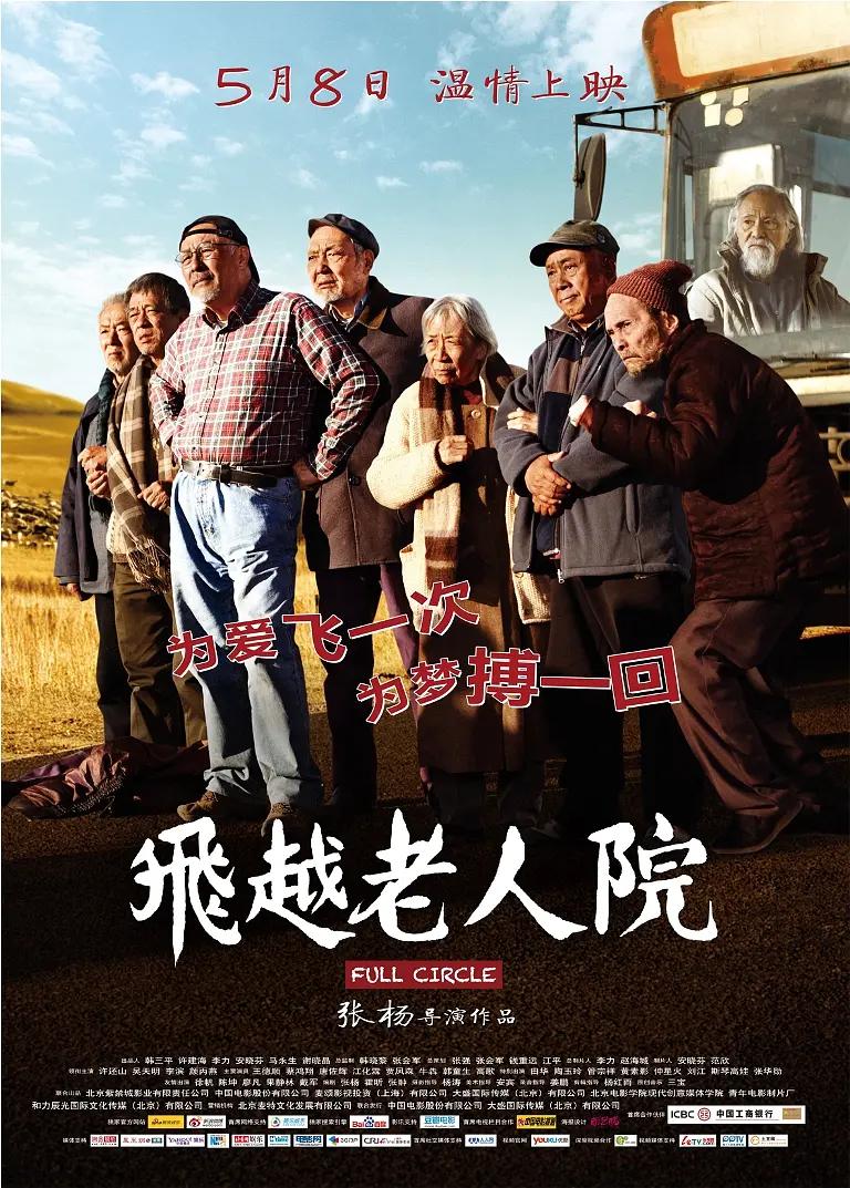 午夜国产在线视频