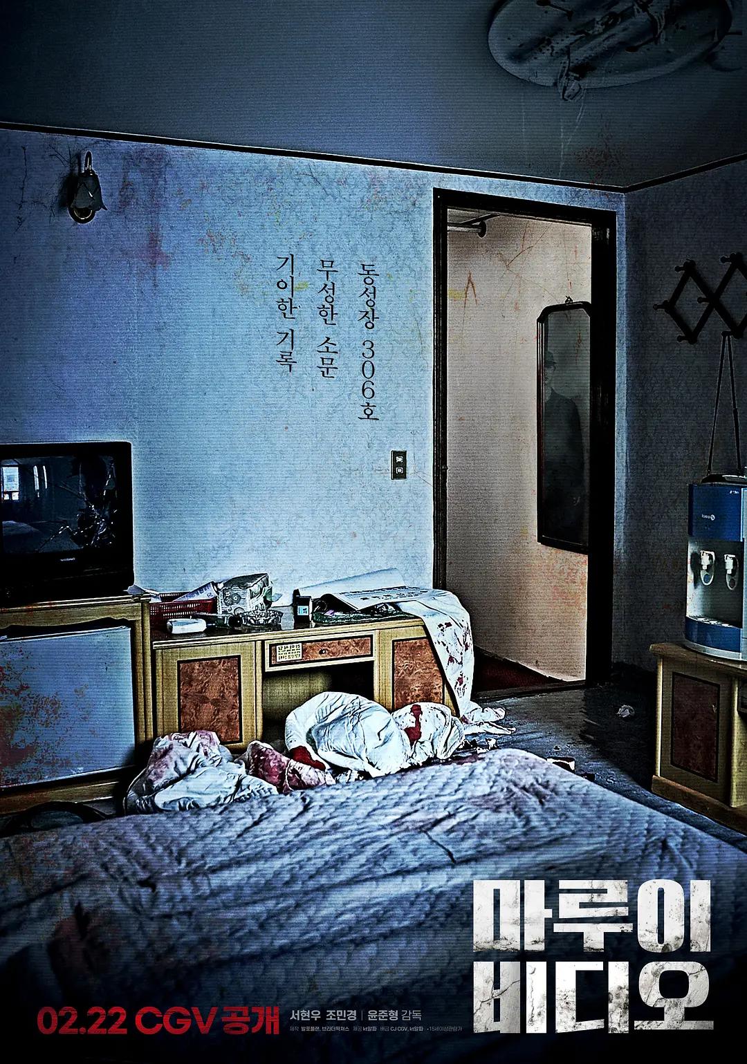 欧美成人一区二免费视频软件