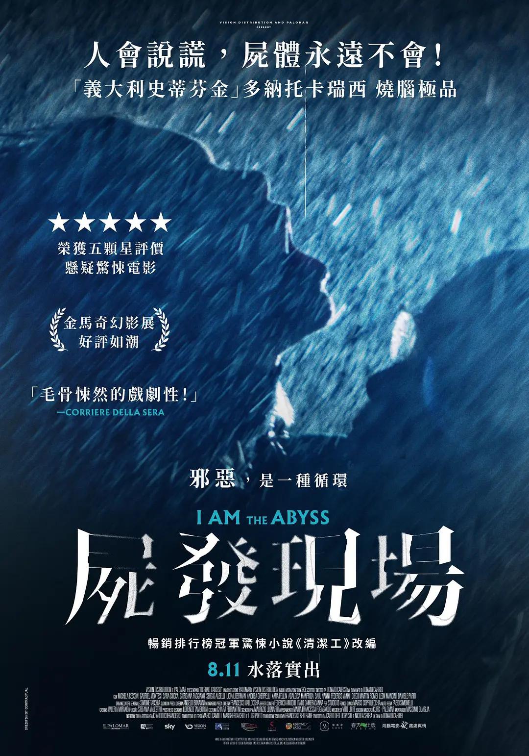 亚洲国产成人高清在线观看-日韩国产欧美综合网-久久久久国产精品免费观看-自拍偷自拍亚洲精品播放-国产精品视频全国免费观看-亚洲精品?ⅴ无码精品丝袜足