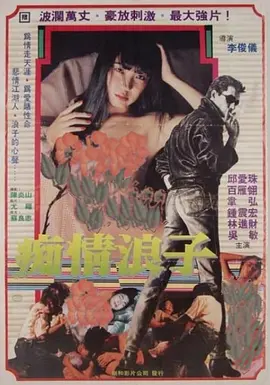 亚洲中文字幕精品