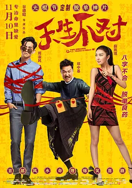 一级黄色免费电影