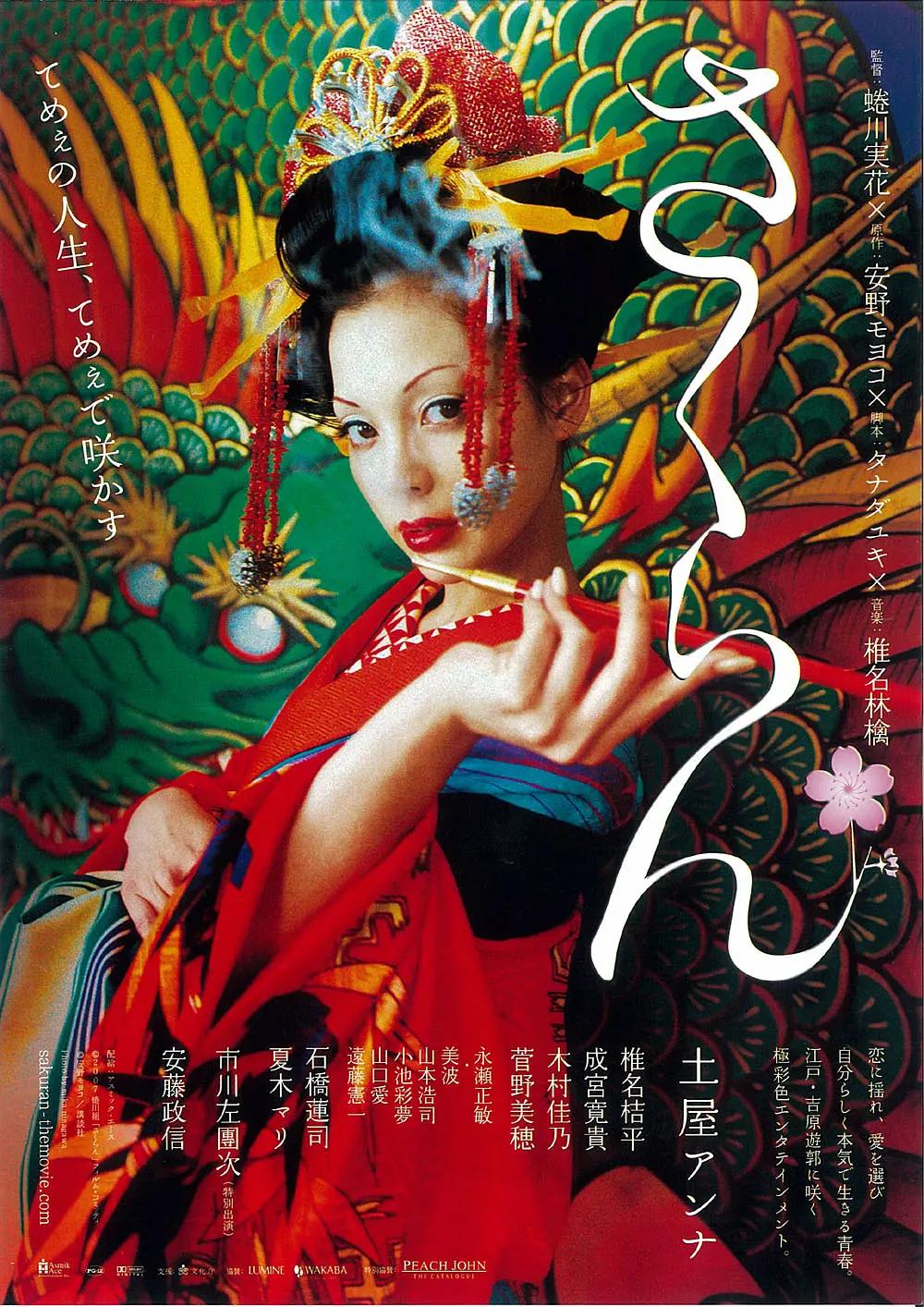 亚洲人成网址在线播放a