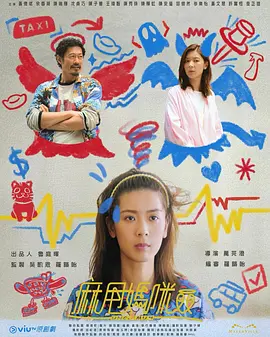 揉捏高耸玷污仙女-BT字幕高清版在线观看