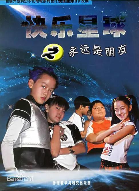 国产网友自拍在线视频