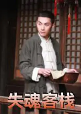 五月丁香在线视频