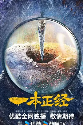 国产欧美精品一区二区三区四区