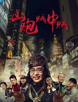 中文激情在线一区二区