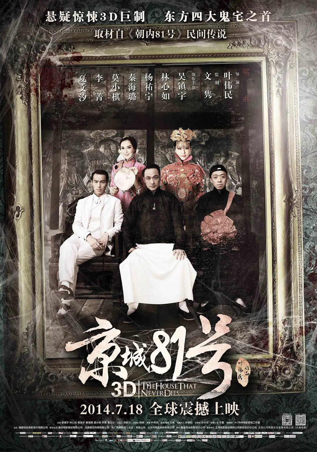 成在线人免费