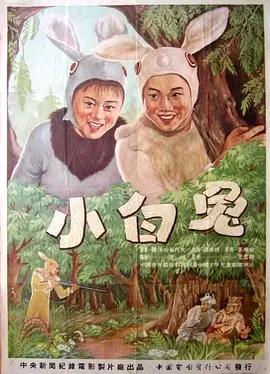 久久香蕉国产在产线看观看