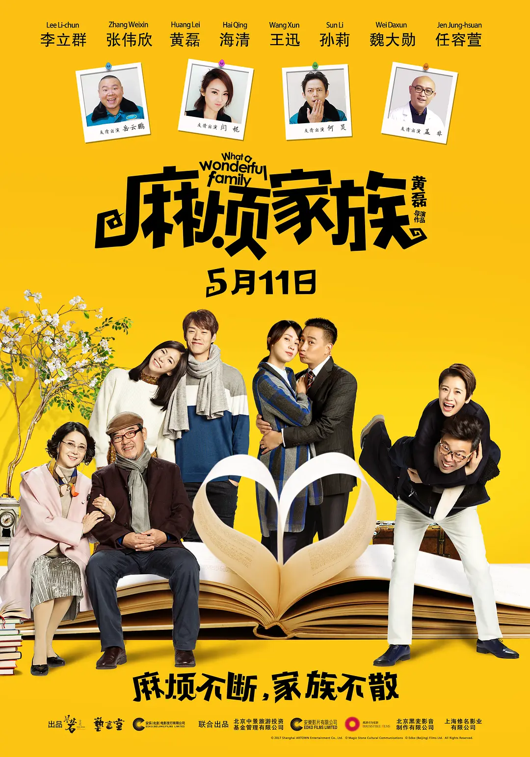 国内精品51视频在线观看