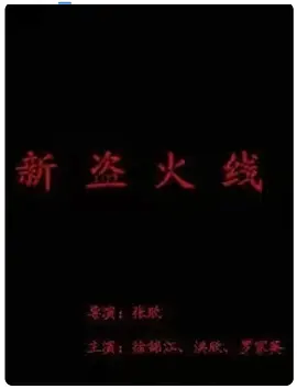 成人爱做日本视频免费