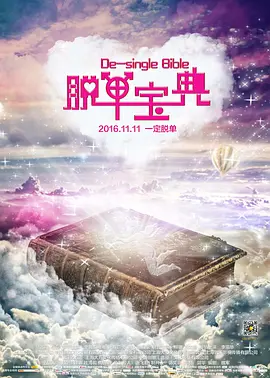 ysl千人千色ysl水蜜桃jk
