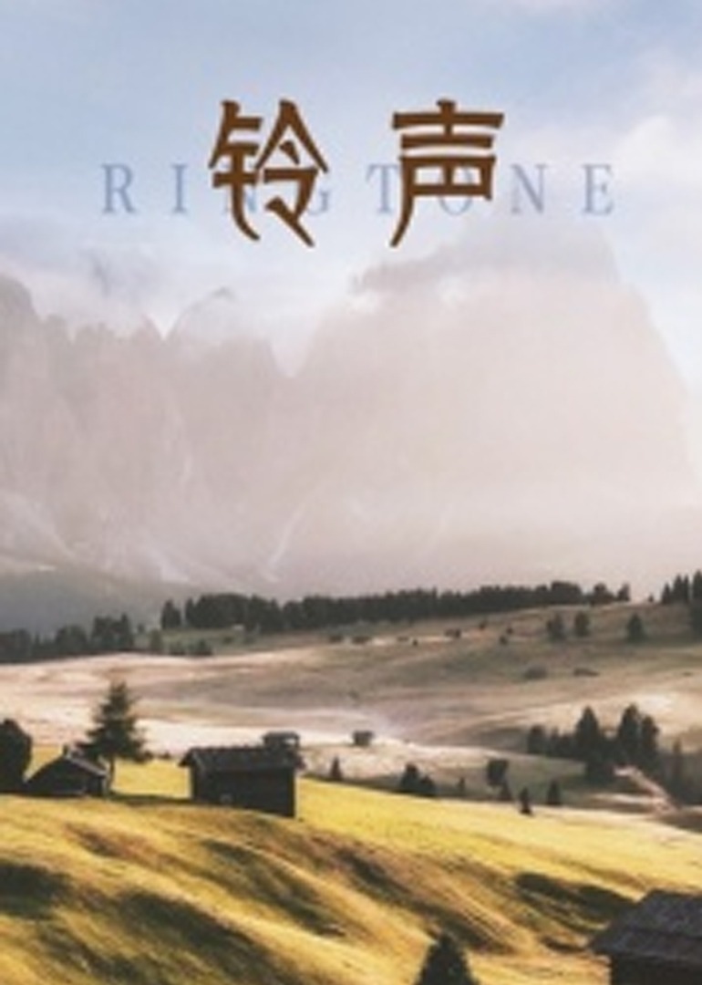 亚洲中文久久无码精品