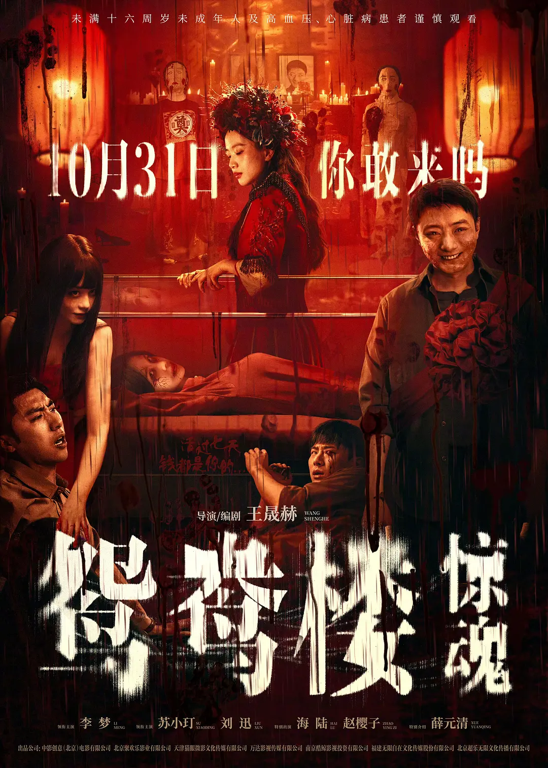 男女做爰猛烈动