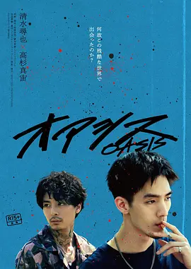 午夜福利ai换脸