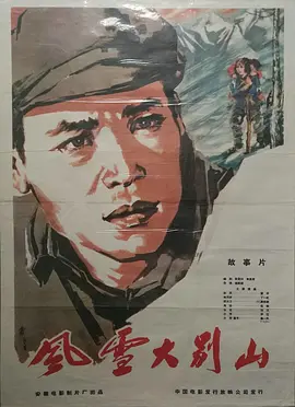 少妇高潮喷水流白浆a片