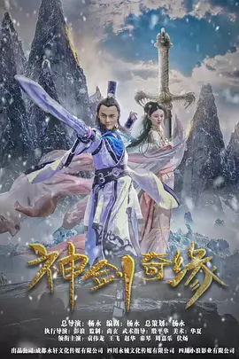 99久久精品免费看国产电影