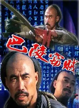 少妇精品无码一区二区三区