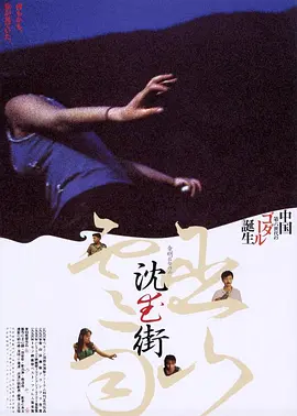 久久久久久夜精品精品免费