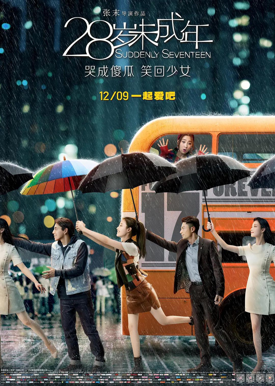 五月婷婷六月丁香