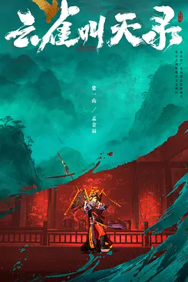 末成年女av片一区二区