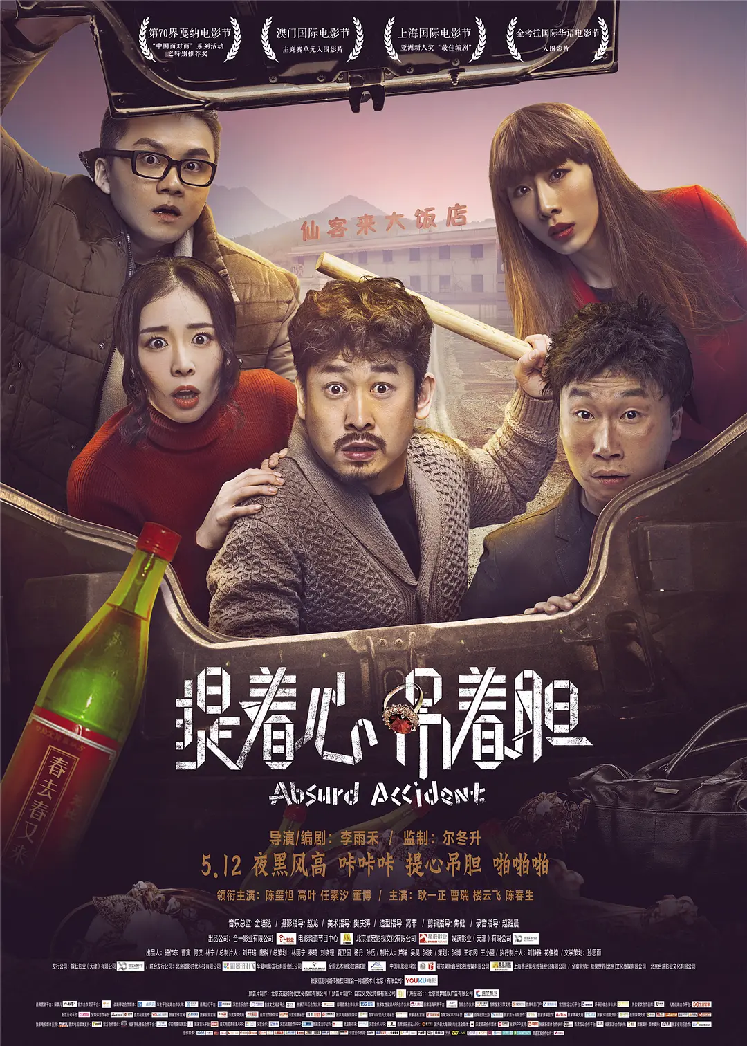 亚洲欧美日韩一区二区三区在线观看