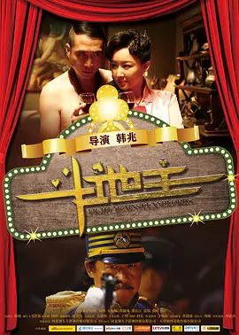 4399看片手机在线高清动画