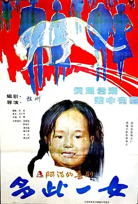 亚洲欧美一区二区三区在线播放