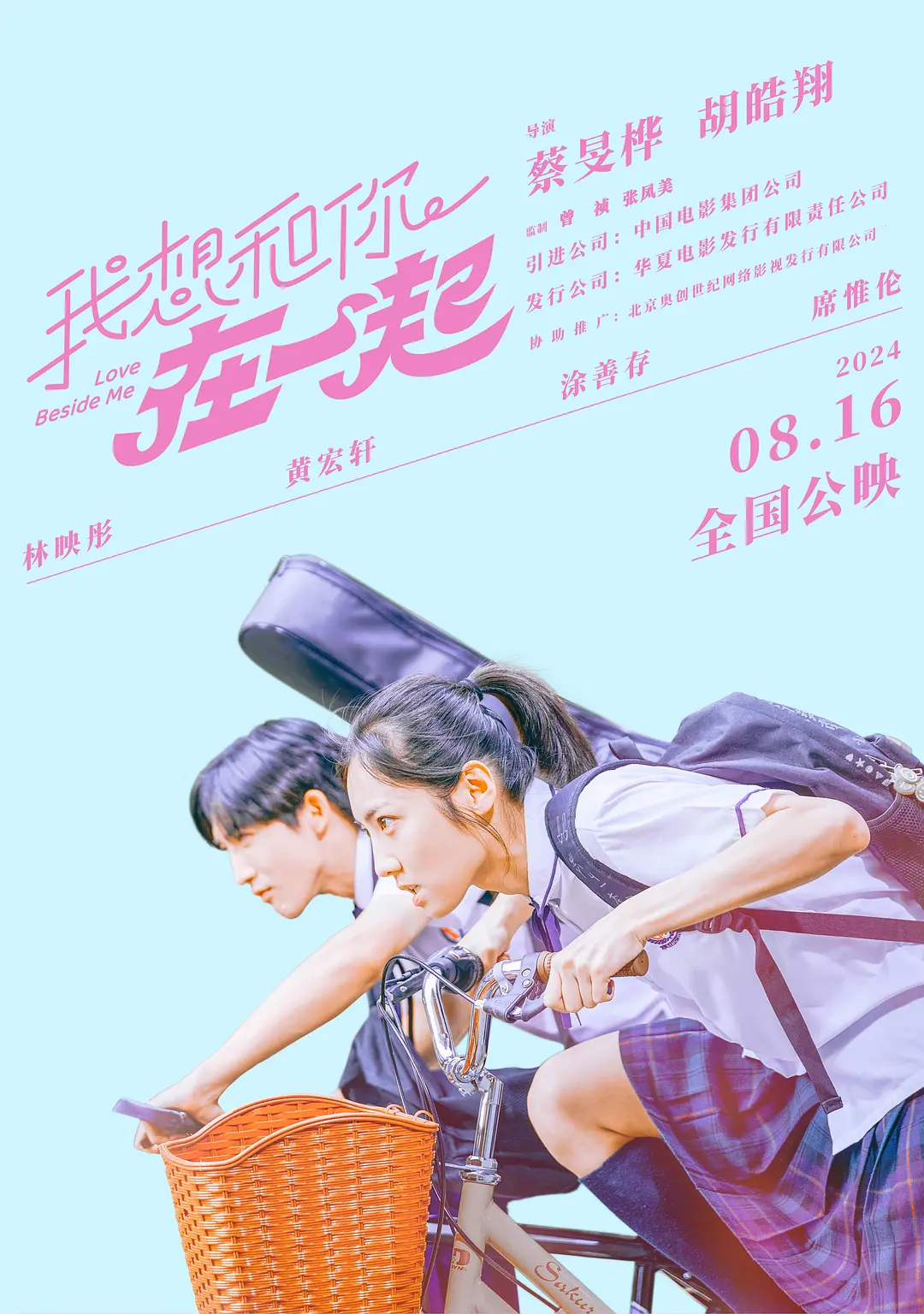 精品免费视频一区二区三区