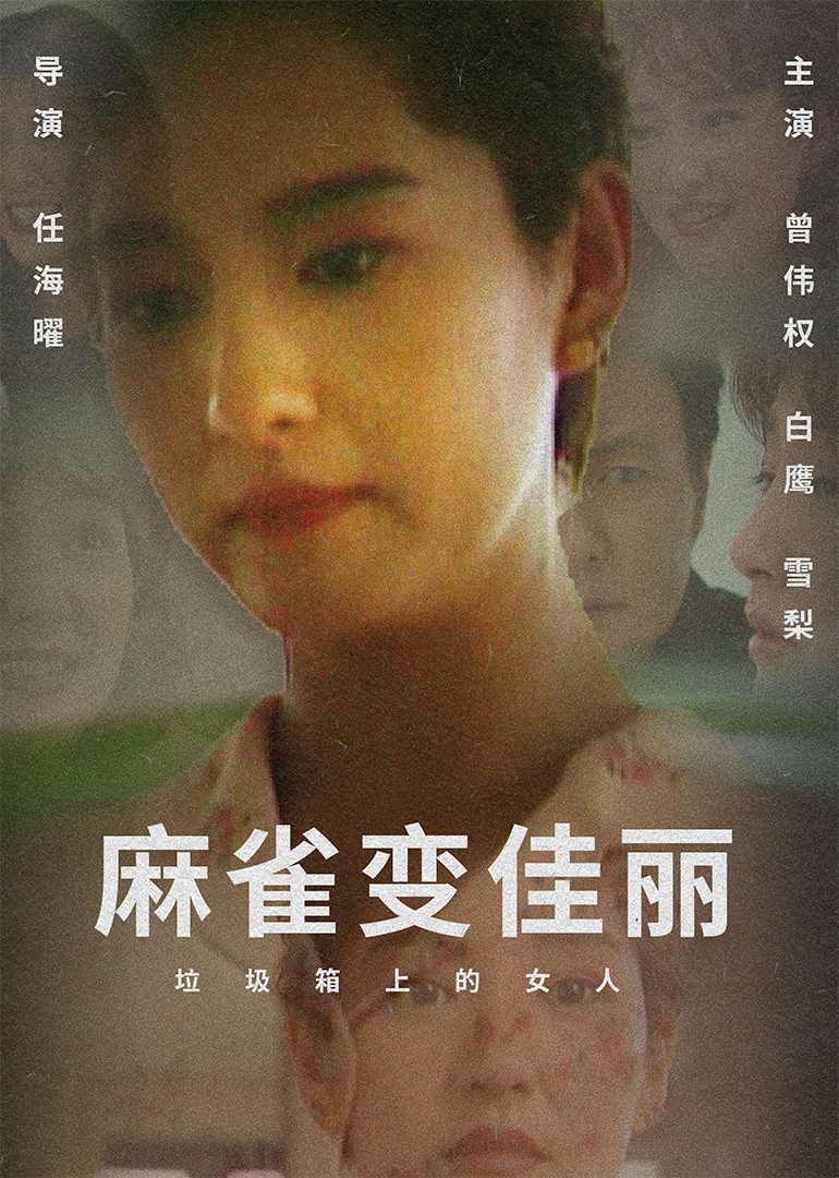 亚洲人成影院77777