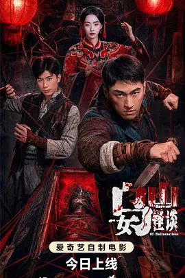 成年人免费在线观看视频 - HD电影全集观看