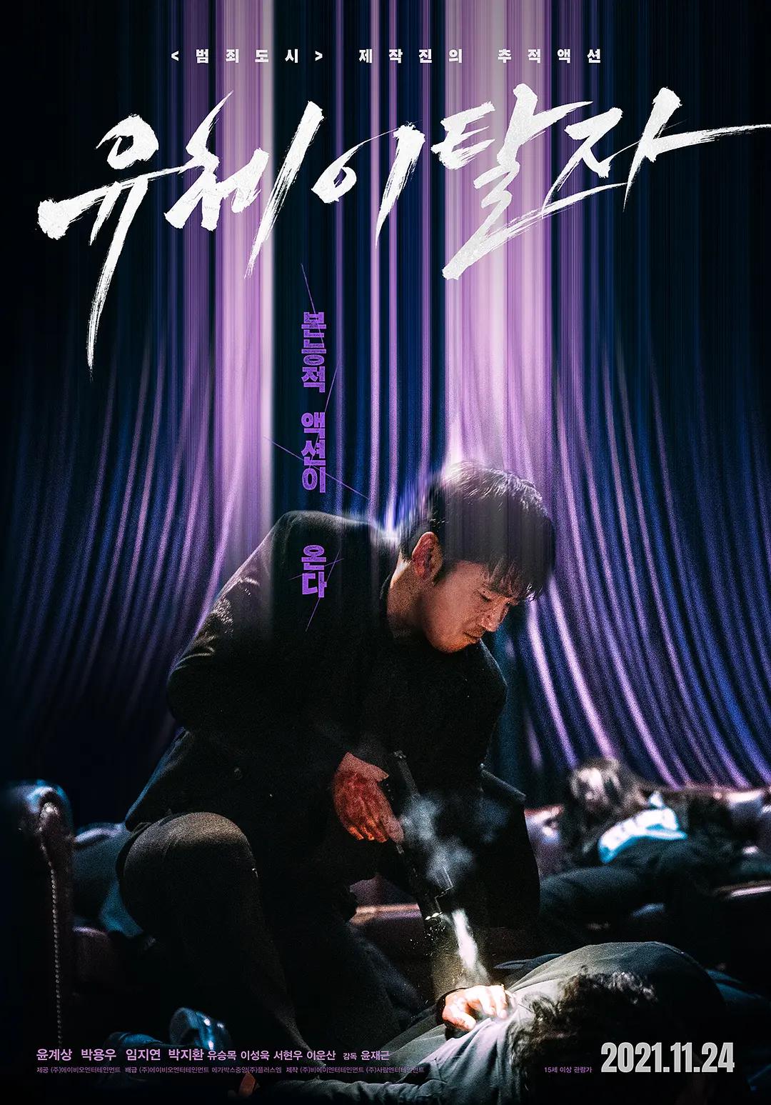 欧美日韩精品视频一区二区在线观看