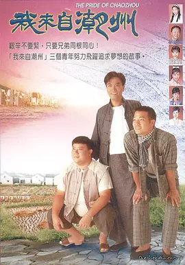 亚洲第一区欧美国产不卡综合 - 720高清完整版