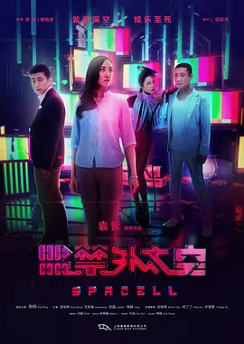 亚洲国产精品无码久久久高潮_欧美成人精品第一区_99久久99久久精品免费看蜜桃_久久国产精品无码一区二区三区 - 蓝光在线观看