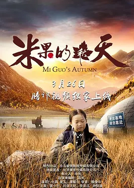 97偷偷鲁青春草原视频