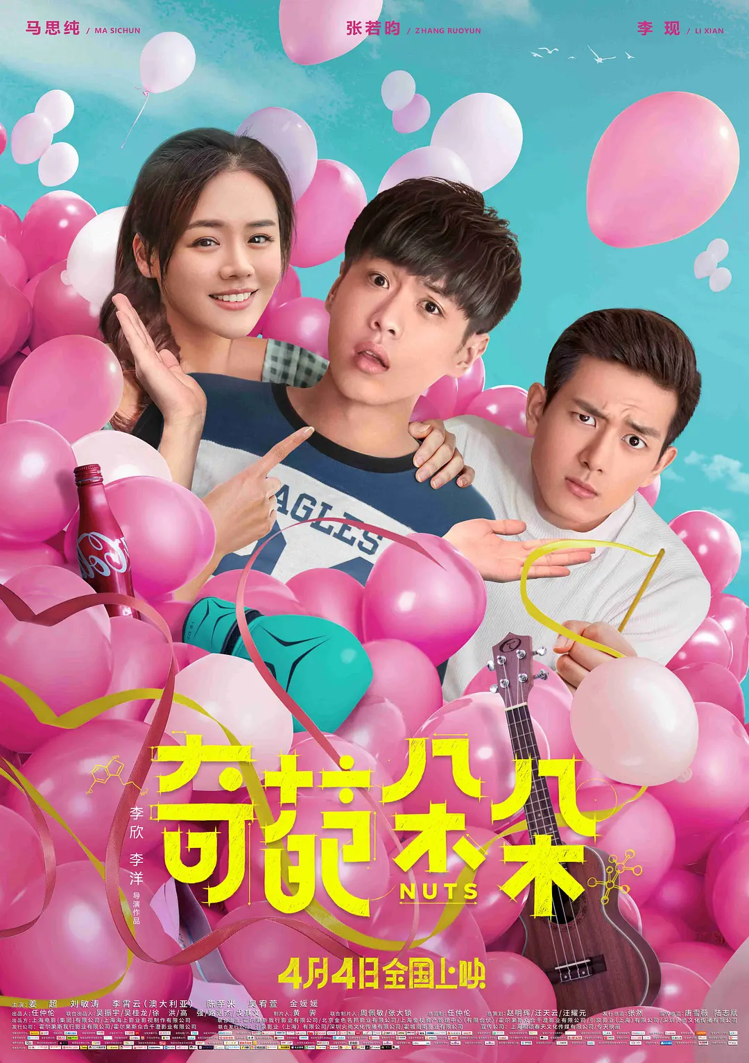 欧美日韩激情在线一区