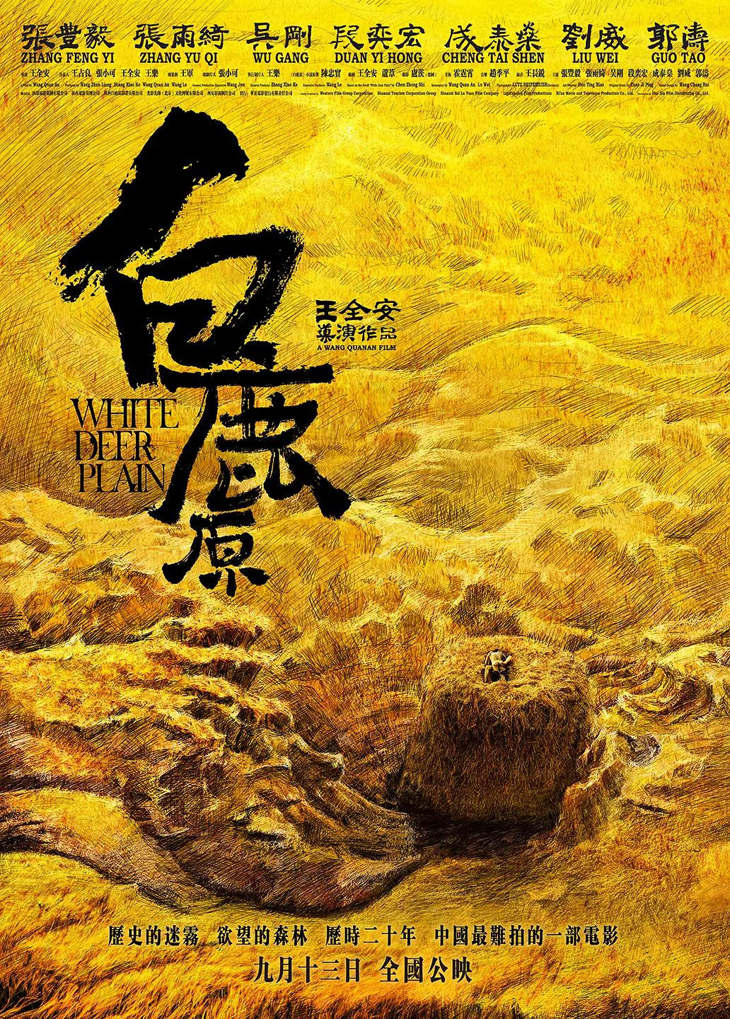 亚洲精品国产品国语在线_少妇久久久久久久久久_2024国产乱人伦在线播放_国产精选第一页在线观看 - 蓝光高清在线观看