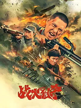 亚洲2022国产成人精品无码区