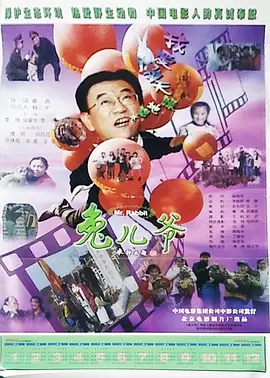 成全高清视频免费观看动漫版 - 国产剧电影完整版