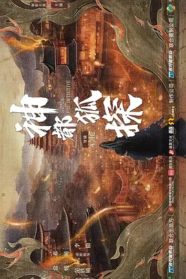 五月天综合网缴情五月中文