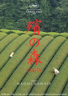 国产伦精品一区二区三区免费