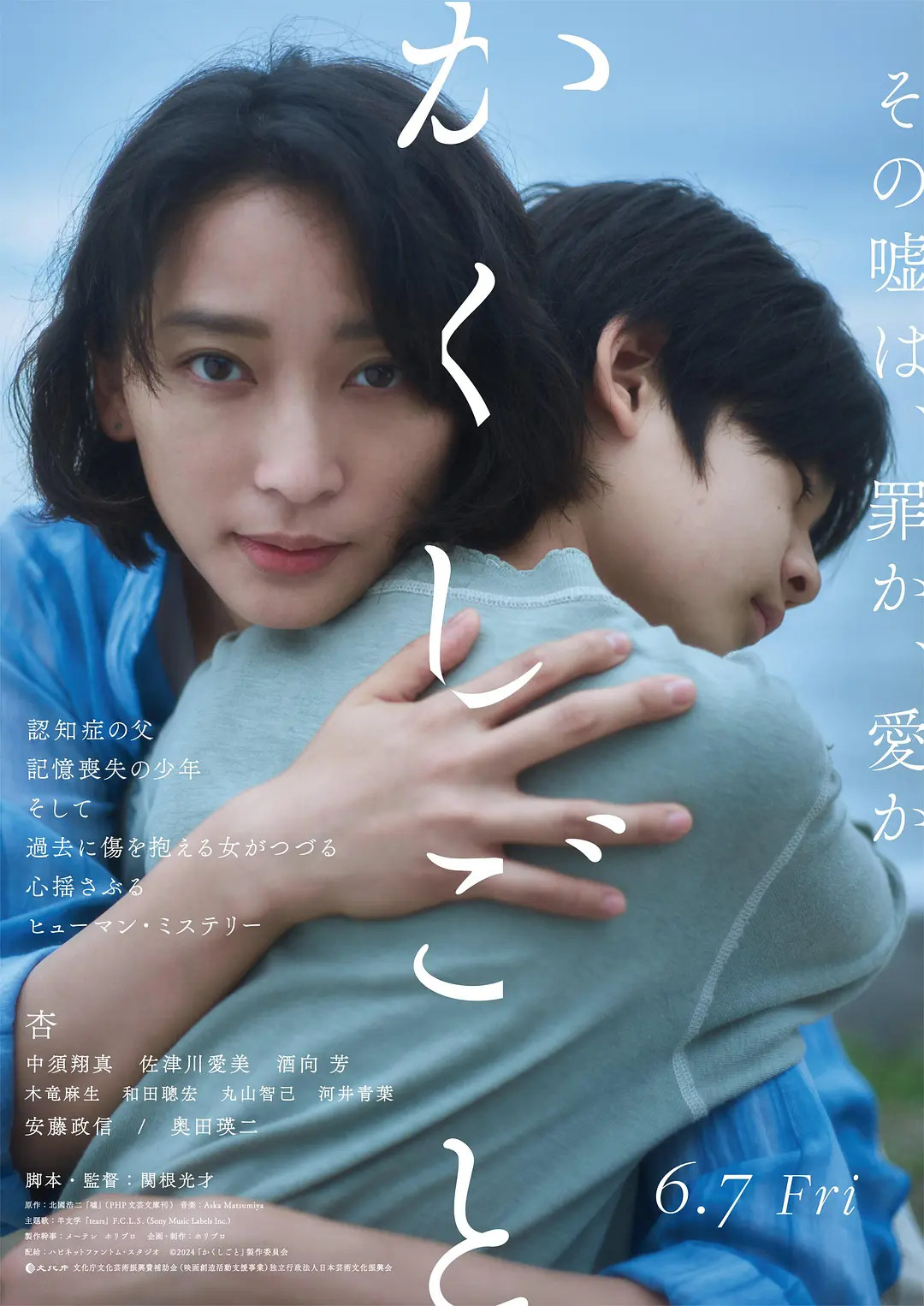 久久伊人精品综合观看99