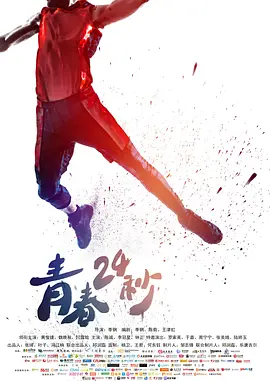 欧美不卡二区-HD720高清在线观看免费版