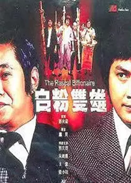 人妻制服丝袜人妻无码